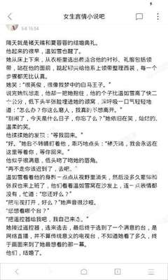 菲律宾永恒大学排名一览表